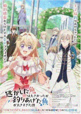 星域骑士漫画封面